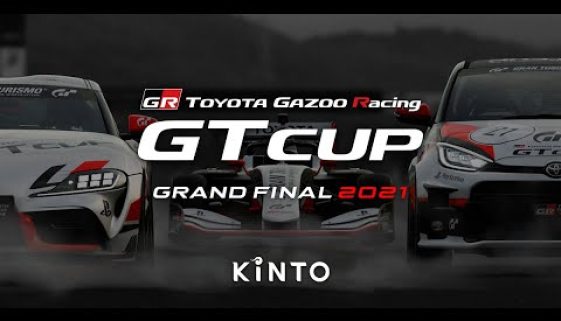 Toyota GAZOO Racing GT Cup Final